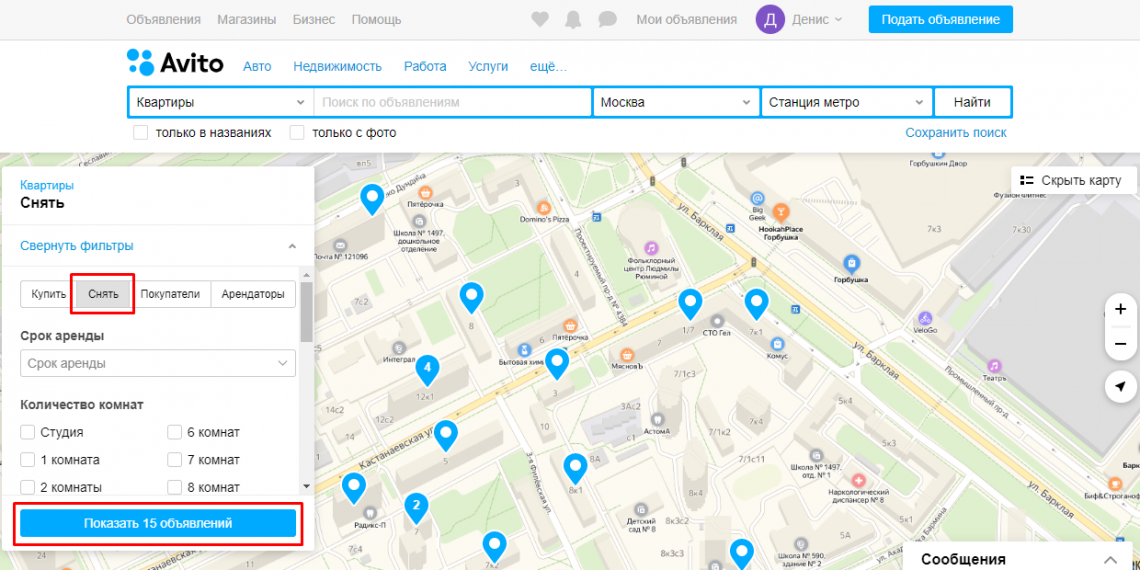 Приложение для поиска жилья. Авито магазин электроники. Как найти магазин на авито. Карта Горбушки. Цифровая платформа авито.
