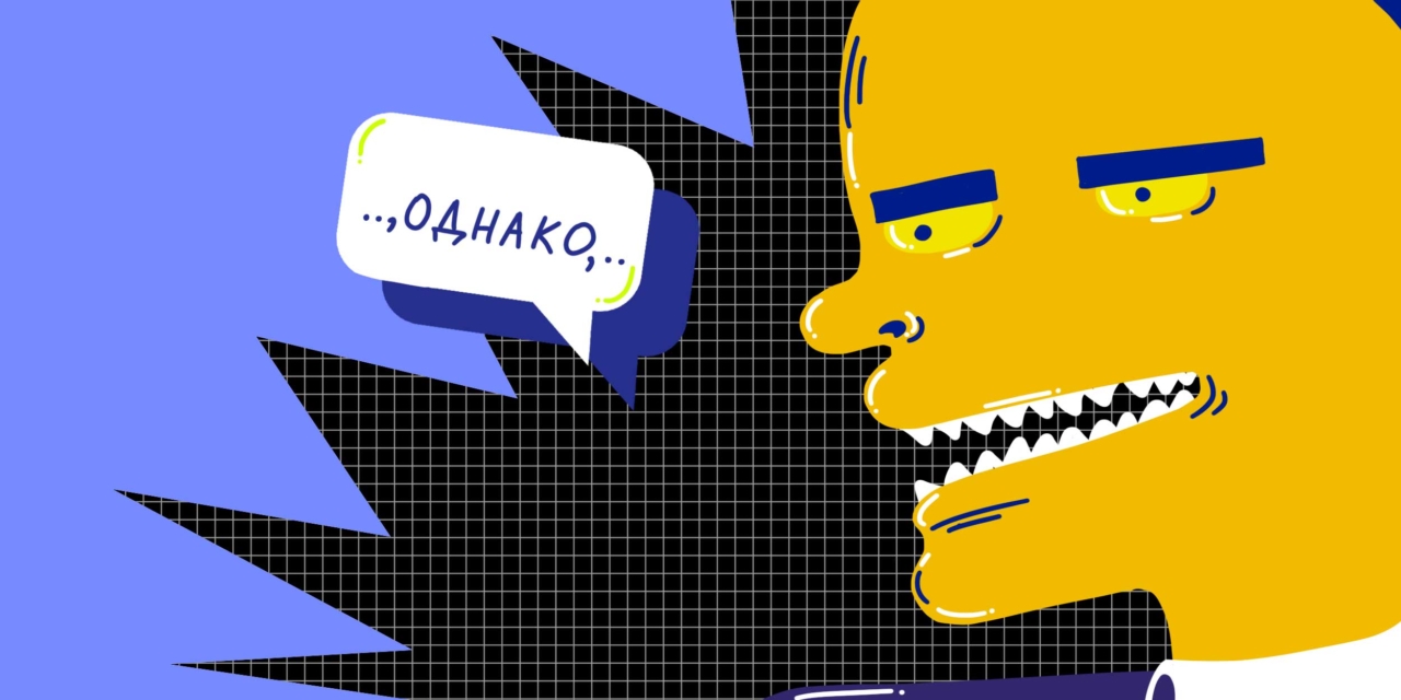С Новым Годом Знаками Препинания