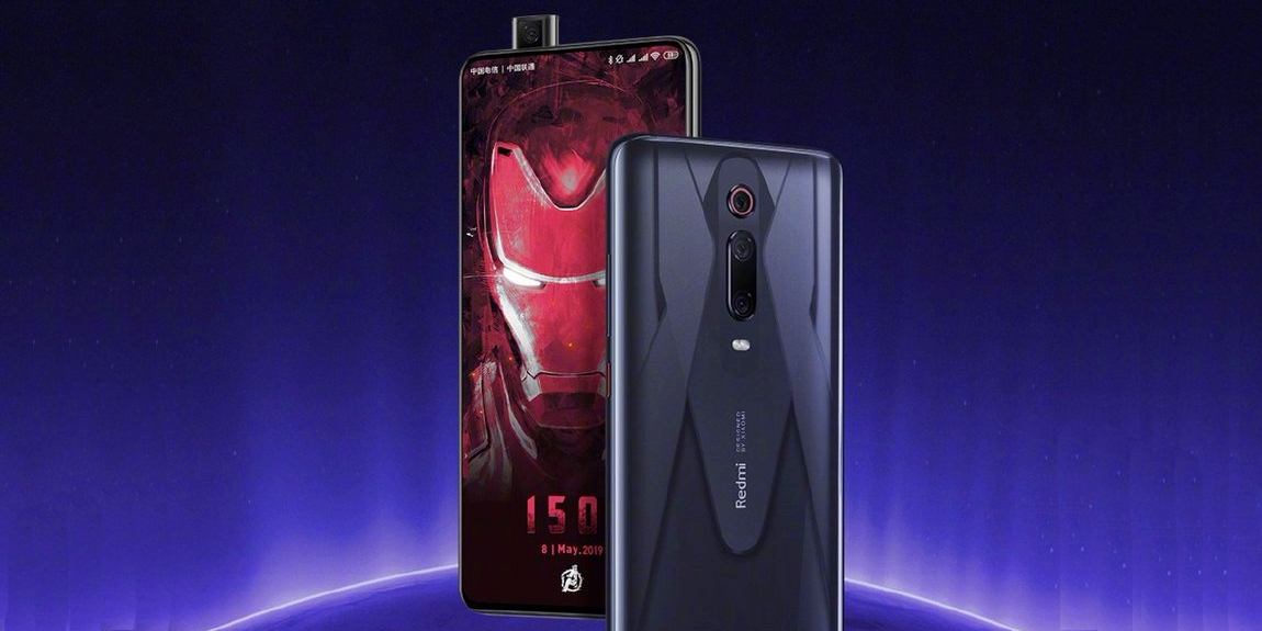 Redmi K20 Pro Marvel