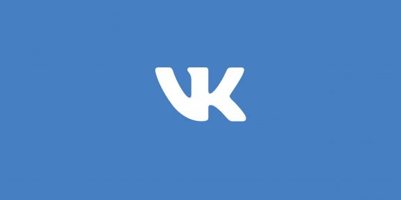 Над чем и зачем «ВКонтакте» экспериментирует в ленте