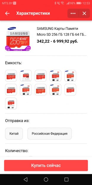 Оформление заказа на AliExpress через «ВКонтакте»