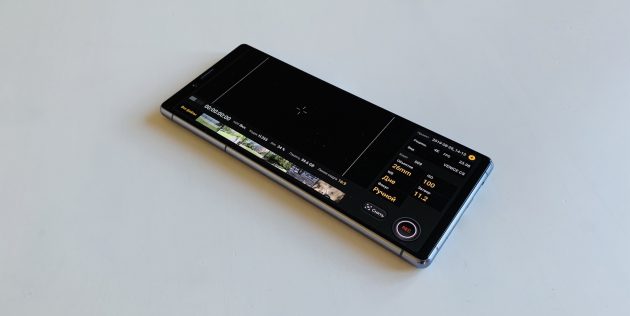 Sony Xperia 1: Cinema Pro