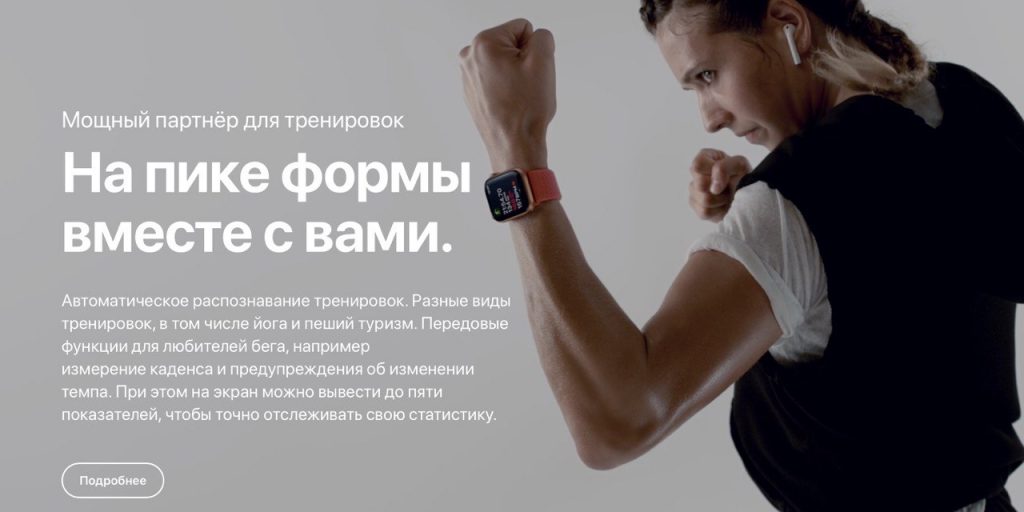 Визуальные образы рекламной кампании Apple Watch