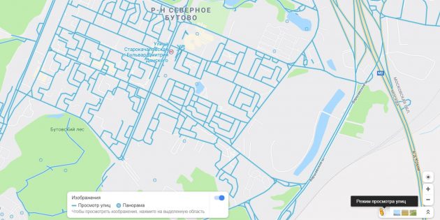 Просмотр улиц в веб-версии «Google Карт» 
