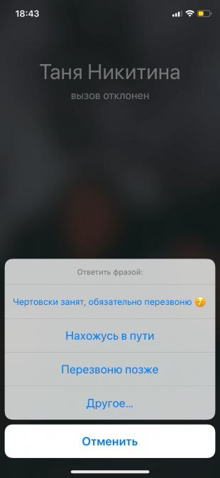 Ответы slep-kostroma.ru: IPhone не показывает пропущенные
