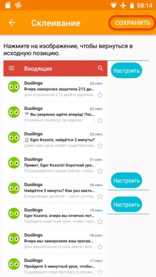 Как сделать скриншот ВКонтакте