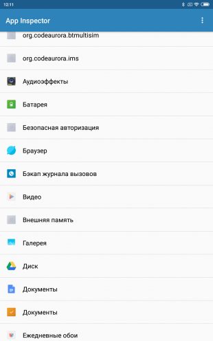 Как удалить встроенные приложения с помощью Android Debug Bridge: узнайте названия пакетов