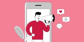 Подкаст Лайфхакера: 10 привычек в соцсетях, от которых нужно избавиться к 30 годам