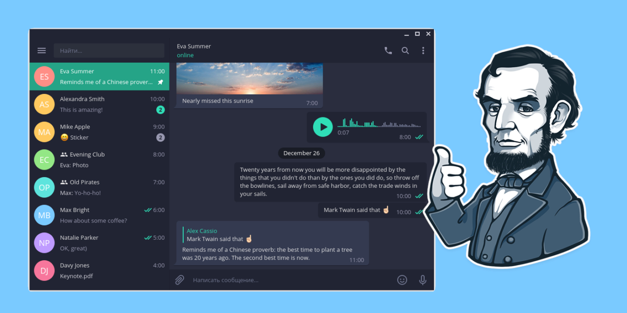 Юра в теме телеграм. Юра в теме телеграм. Юра в теме телеграм. Темы телеграм андроид. Анимационные темы для телеграм.