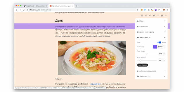 Расширение Readermode добавляет полноценный режим чтения в Chrome 