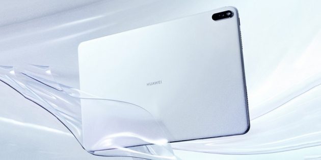 Huawei анонсировала MatePad Pro — первый в мире планшет с отверстием в экране