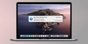 Как отключить уведомления об обновлении до macOS Catalina