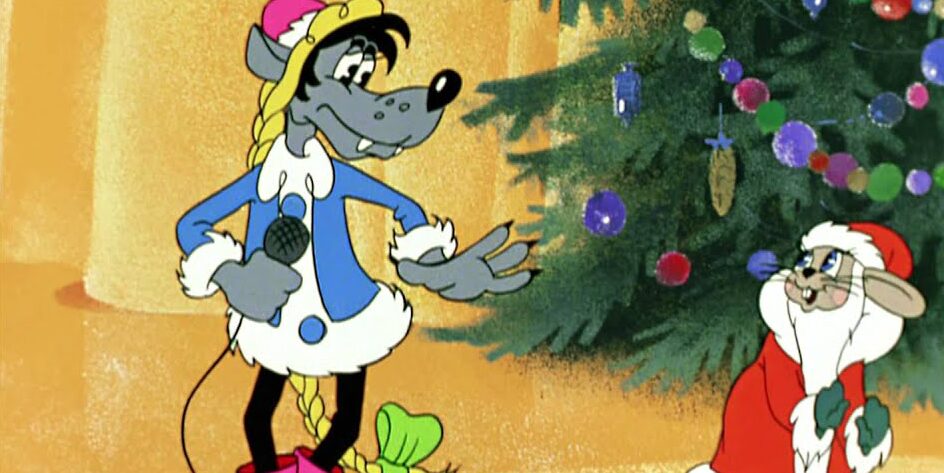 Новогодние мультики: «Ну, погоди!»