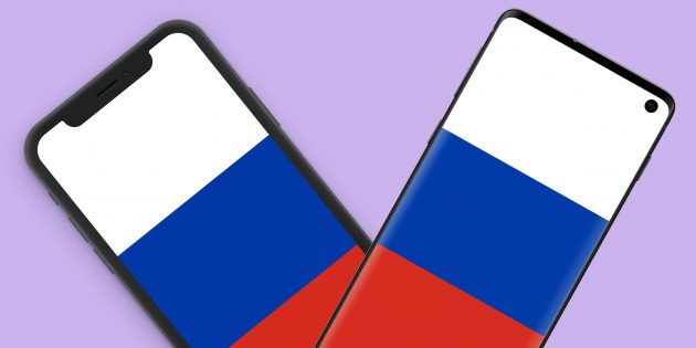 Правительство заставит предустанавливать на смартфоны российские приложения (обновлено)