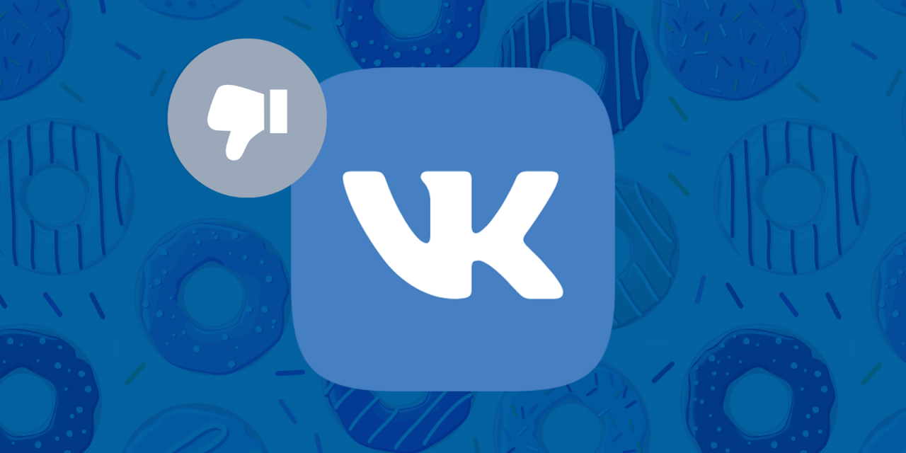 Vk content id