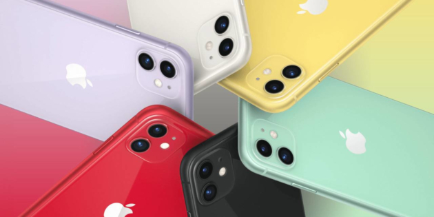 iPhone 11