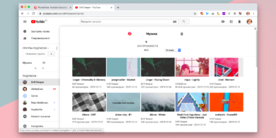 PocketTube — бесплатный менеджер YouTube-подписок