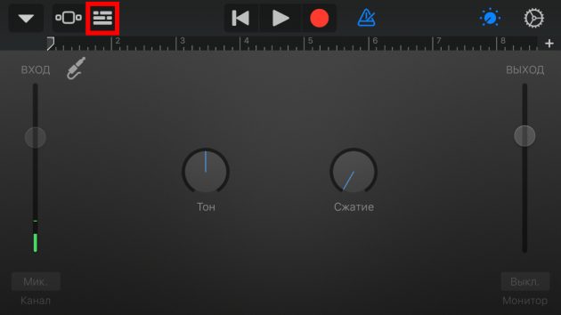 Обрезать музыку с помощью GarageBand на iPhone или iPad