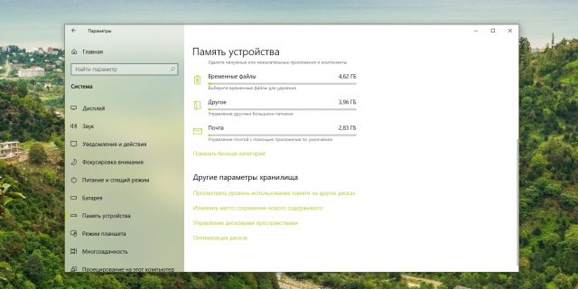 Как изменить дату установки windows 10