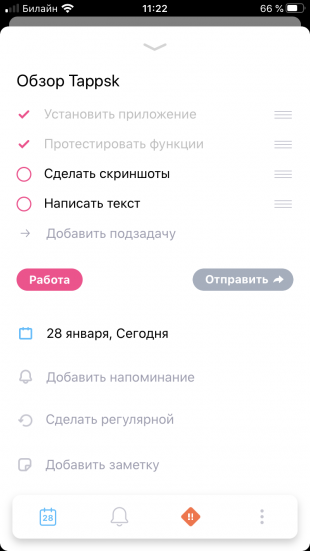 Tappsk — ежедневник и планировщик задач у вас в смартфоне