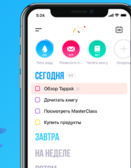 Tappsk — ежедневник и планировщик задач у вас в смартфоне