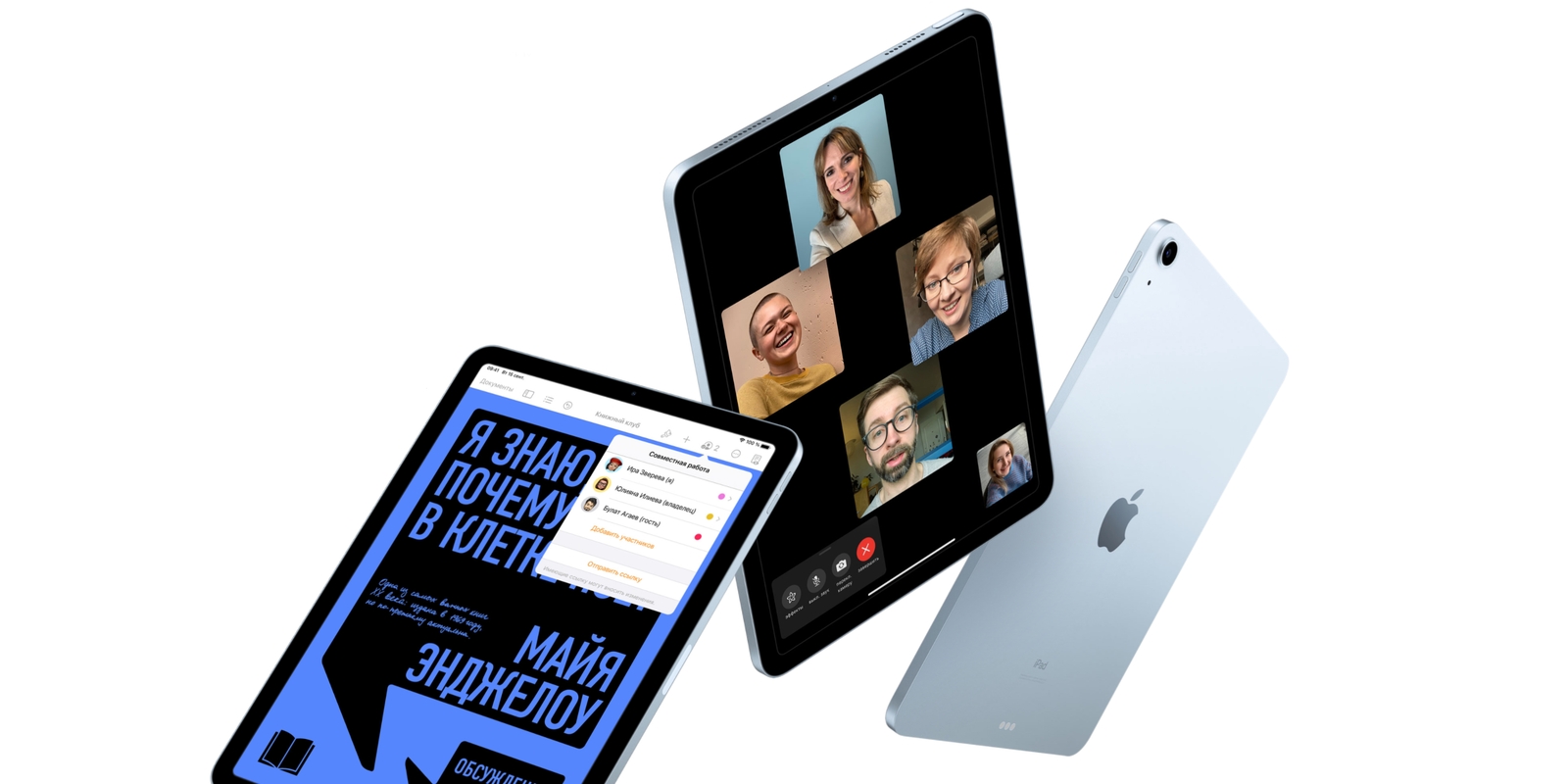 Какой iPad купить в 2022 году - Лайфхакер