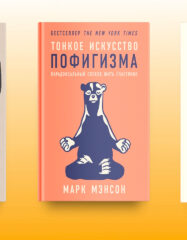 самые популярные книги 2019