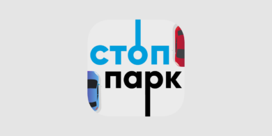 На iOS вышло приложение «СтопПарк». Оно позволяет отправлять жалобы на неправильную парковку