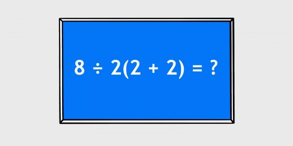 Зубодробительная задачка с очень простой математикой