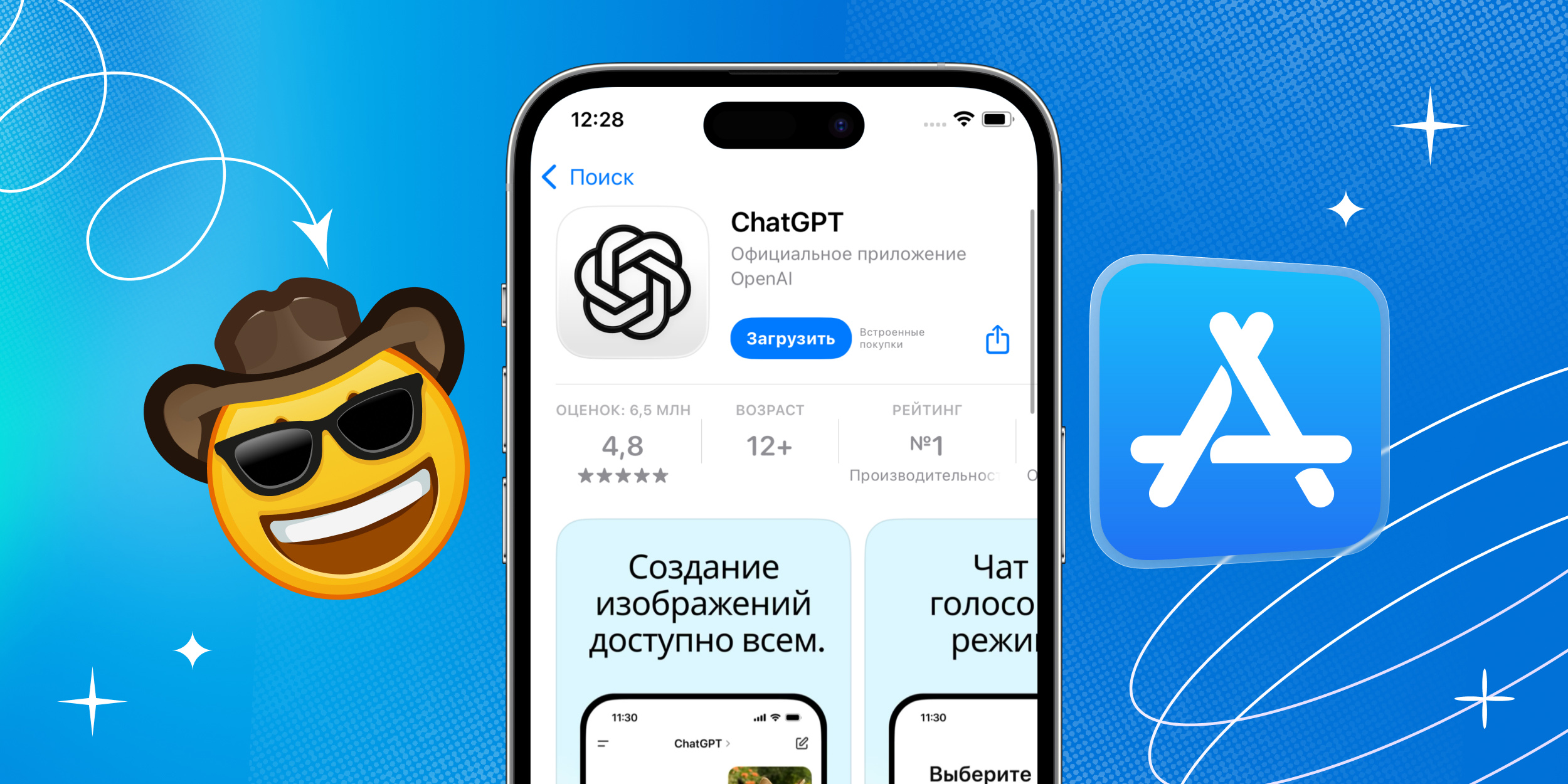 Как зарегистрировать американский Apple ID бесплатно и без карты в 2026 году