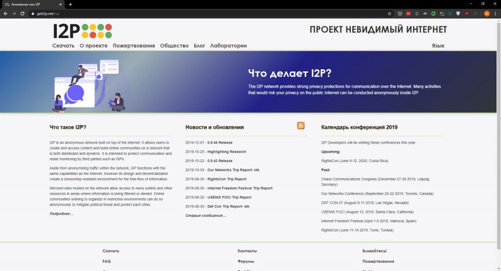 The darknet project попасть на мегу what does tor browser do mega2web