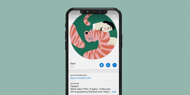 ������ ���: Telegram-��� ���� ������� ���������� � ������������ � ���������