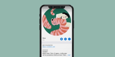 Сервис дня: Telegram-бот Петя поможет справиться с тревожностью и негативом