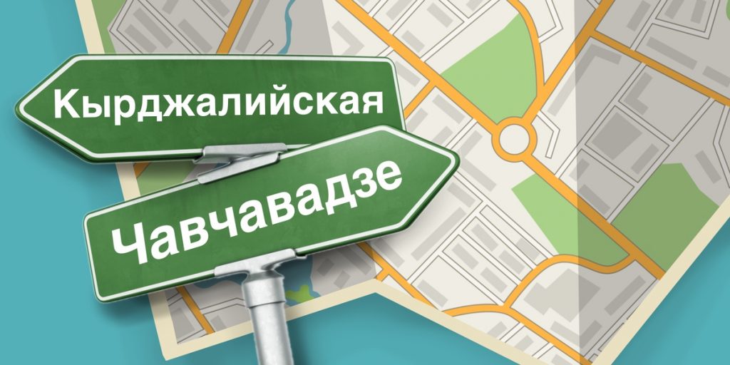 12 российских улиц, названия которых сложно выговорить даже трезвым