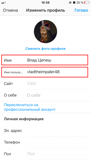 «Как изменить имя в Инстаграм? Перекидывает на Фейсбук. » — Яндекс Кью