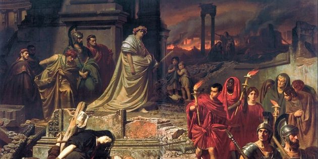 Исторические мифы: Нерон сжёг Рим