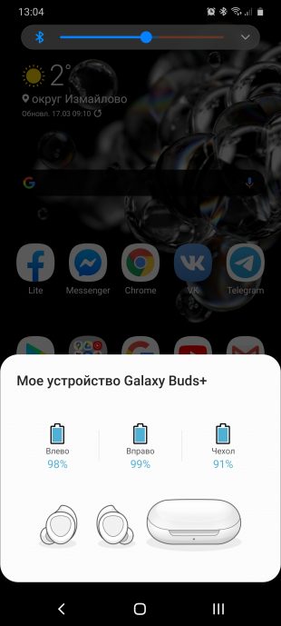 Обзор Samsung Galaxy Buds+