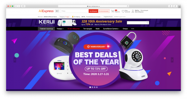 KERUI Official Store