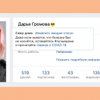 «ВКонтакте» появились статусы-эмодзи, посвящённые самоизоляции