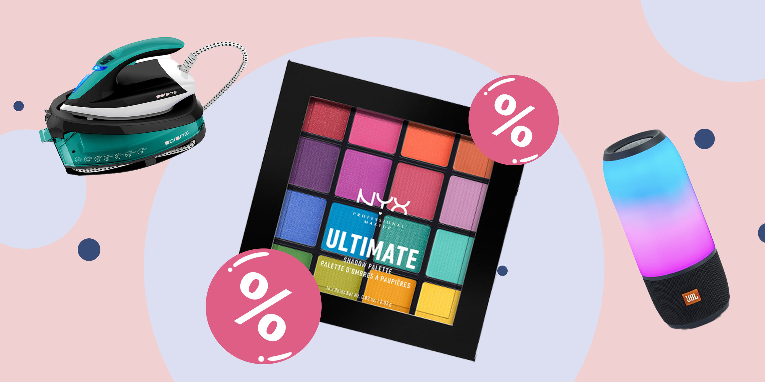 Промокоды дня: скидки на технику Polaris, акустику Harman и косметику NYX