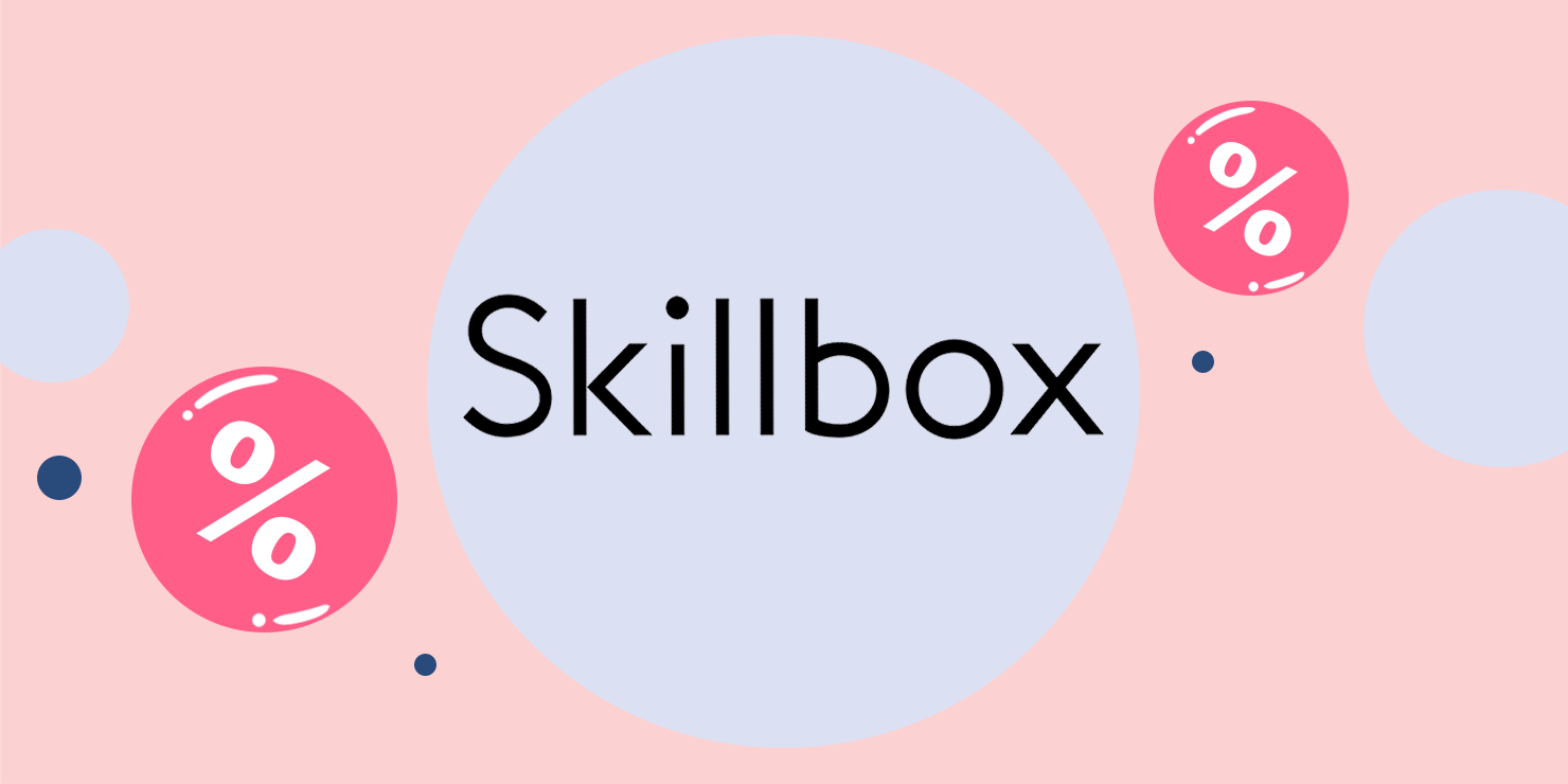 Skillbox рекламная фотография