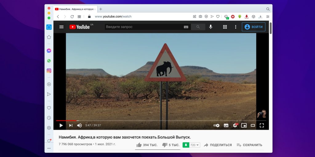 Как сохранить видео с YouTube на компьютер с помощью расширений для браузера