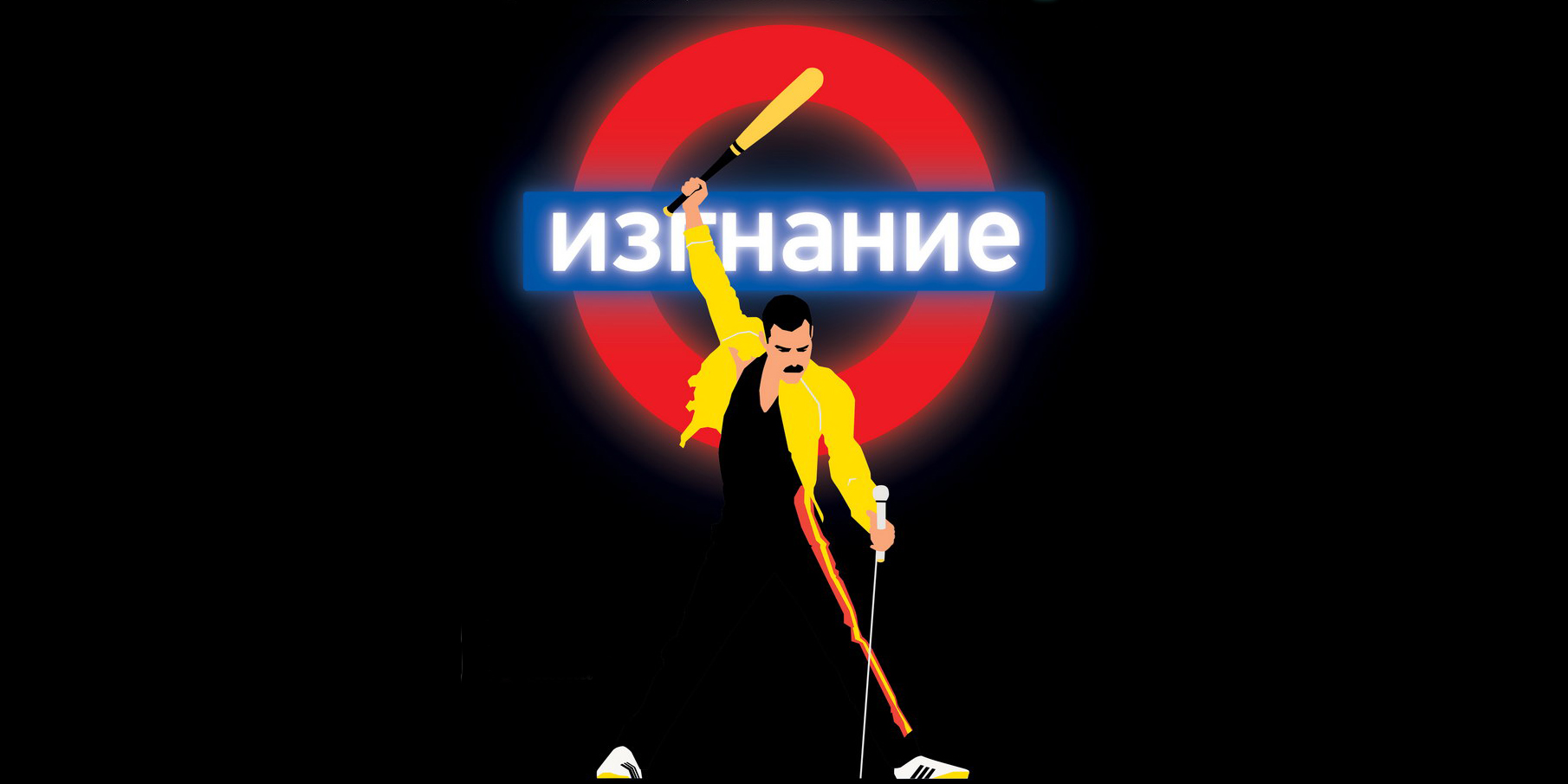 что посмотреть 9 апреля