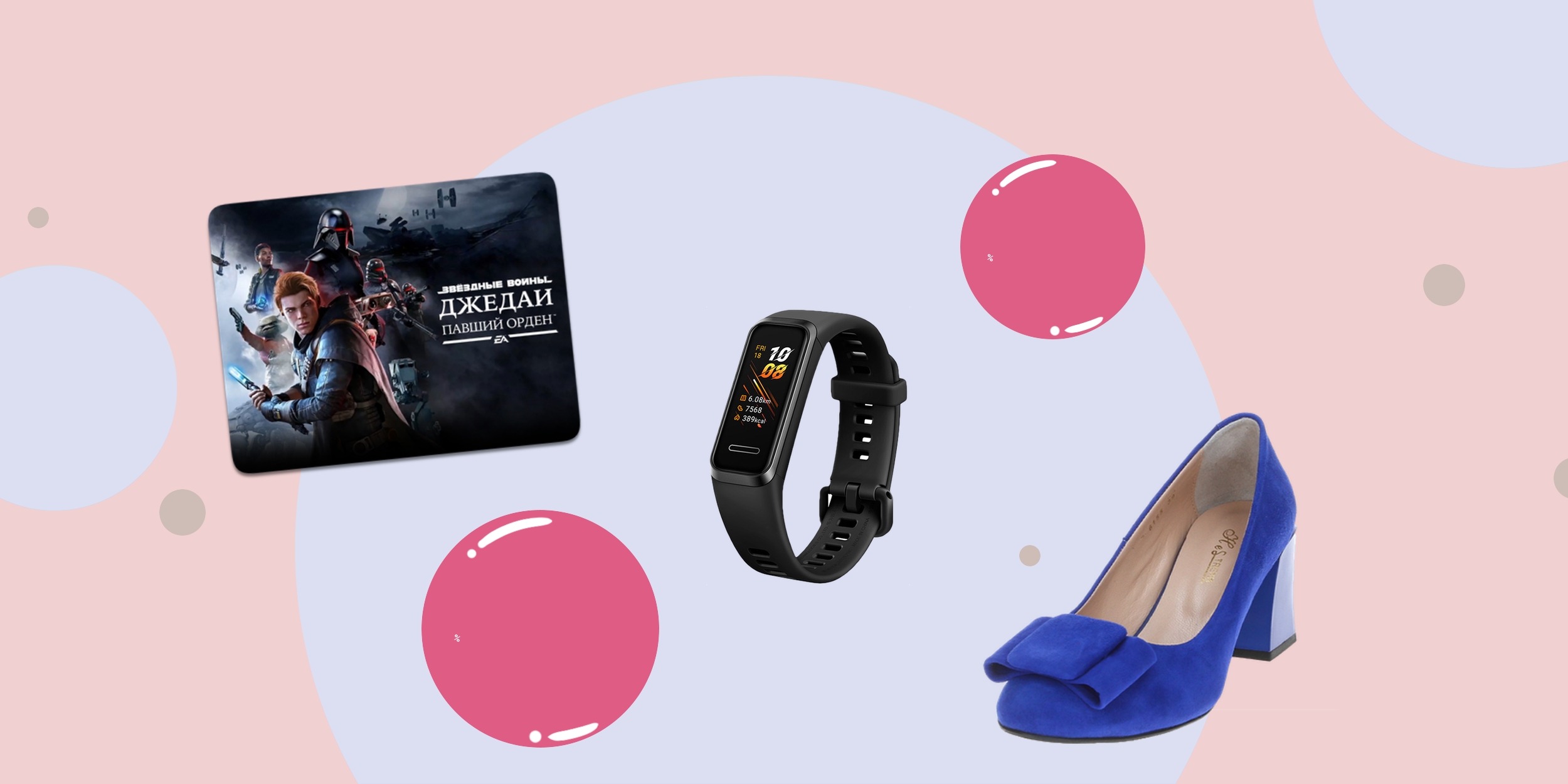 Промокоды дня: скидки и подарки от «Эльдорадо», «Бука» и Kupivip