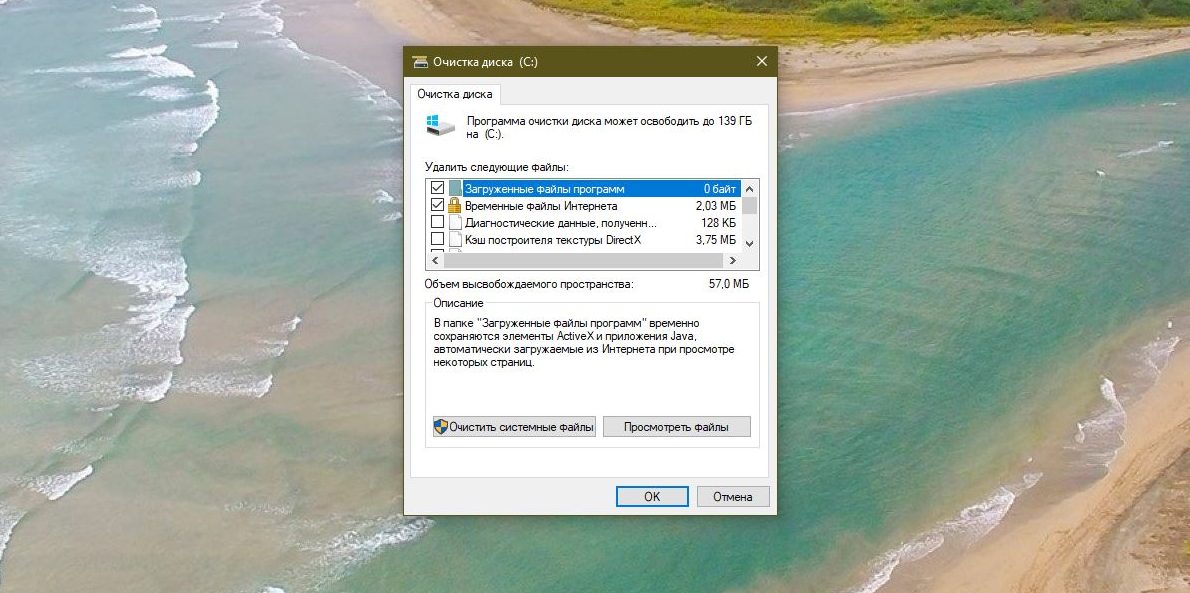 Причины, по которым на компьютере Windows возникают проблемы с установкой и удалением программ