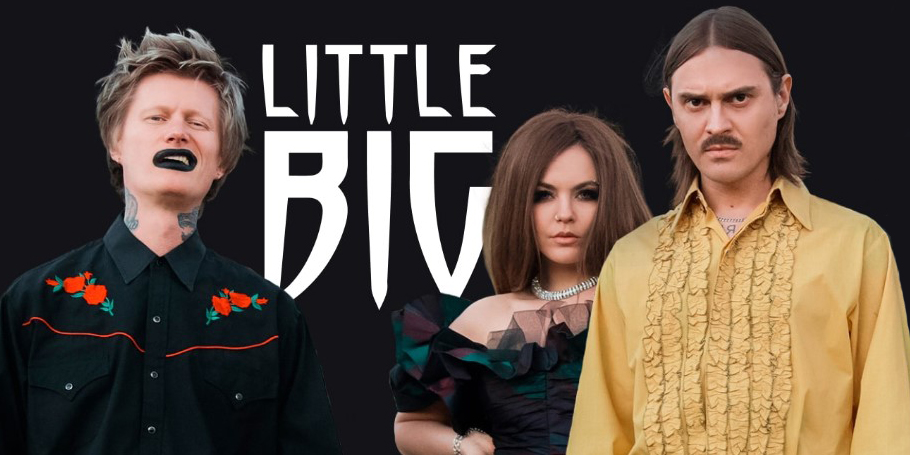 11 апреля Little Big проведут онлайн-концерт