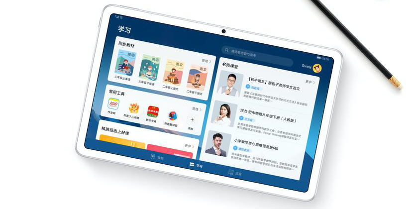 Huawei MatePad