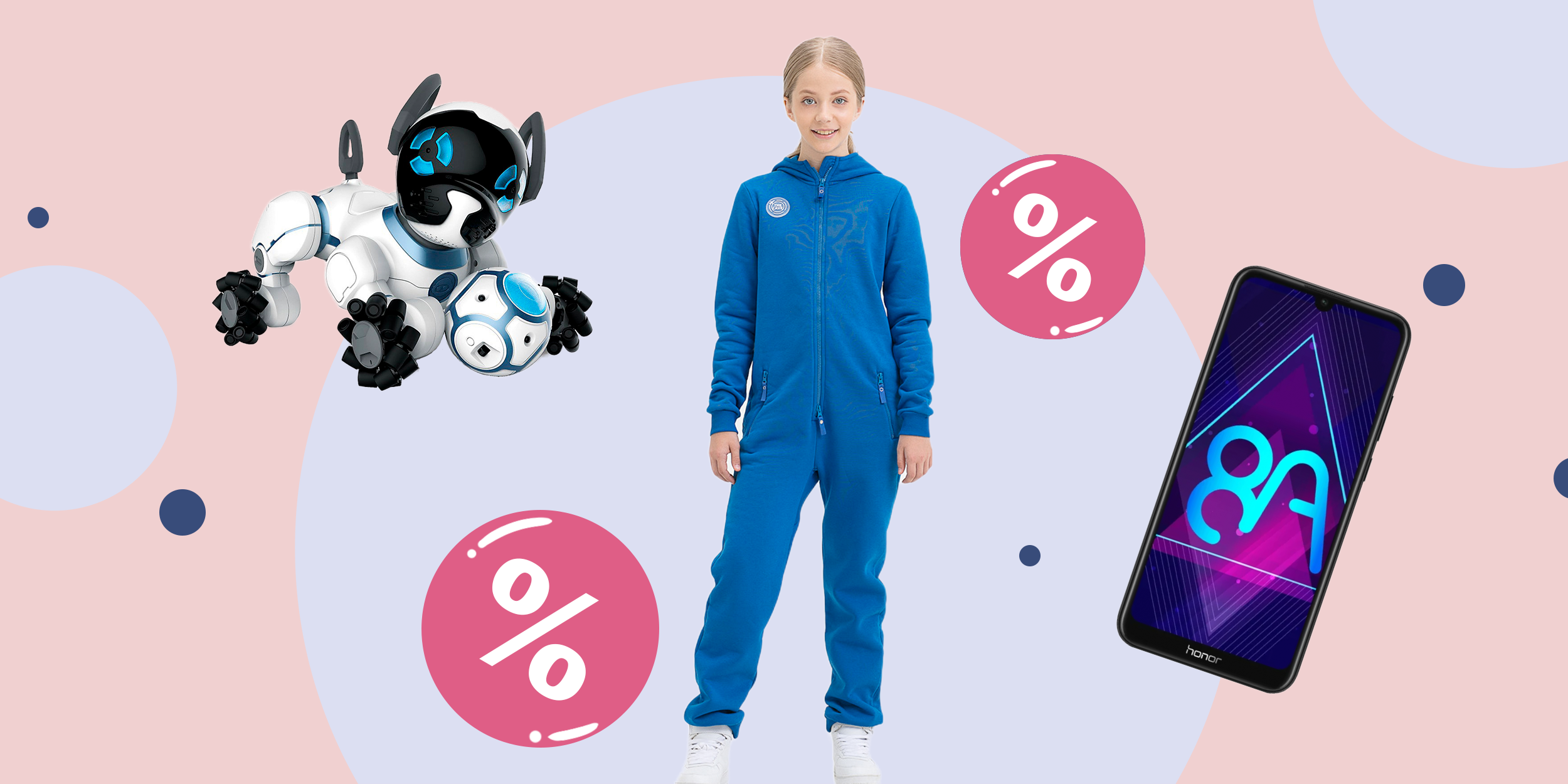 Промокоды «Беру!» и других магазинов