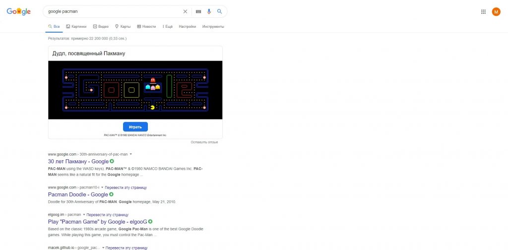 Пасхалки Google: Pac-Man