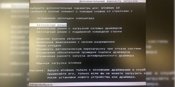 Не запускается windows 7 не идет дальше запуск windows черный экран